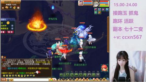 接跑玉 跑环 抓鬼 喔