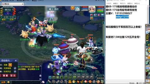 接估号配号调号找号