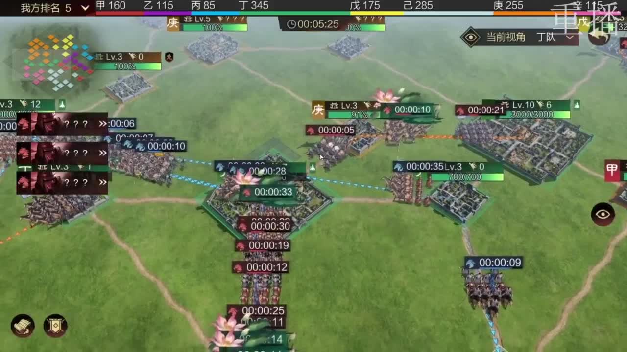 百城纵横-积分赛 第12段