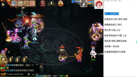 全网最低接蜃镜九转剑会托管接所有