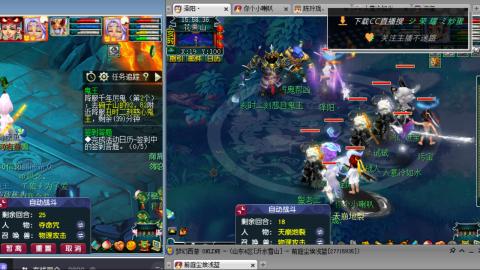 雪山区内帮战招人