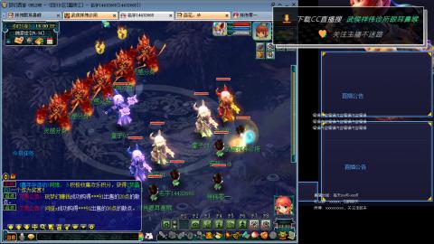 嘉陵江10门日常