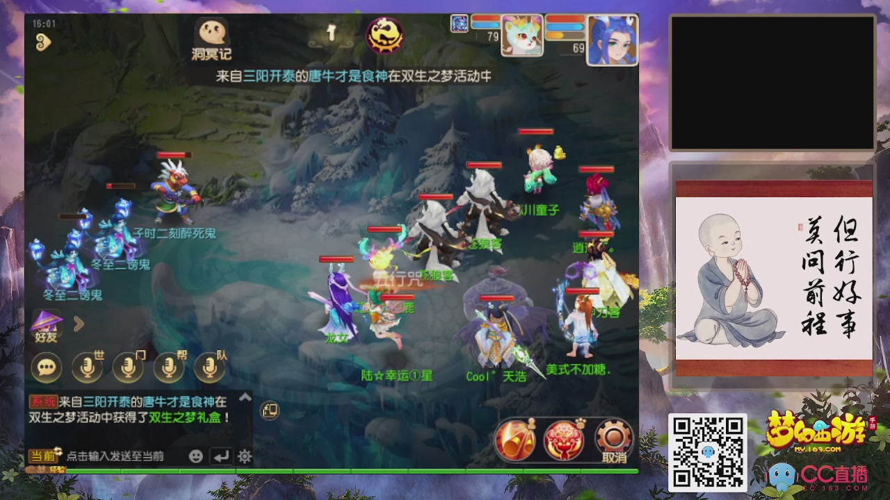 轻享服！！！出发！出发！出发！！！