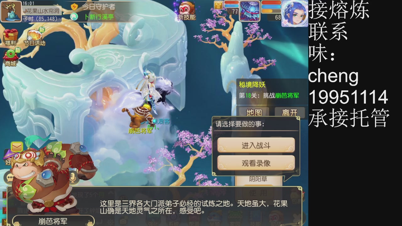 接熔练、5年熔练老玩家