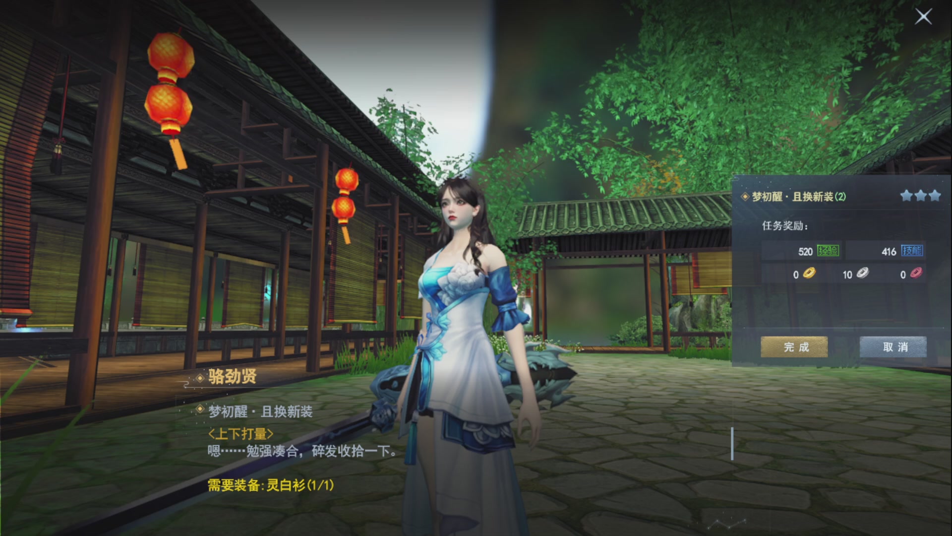 沉迷直播，无法自拔