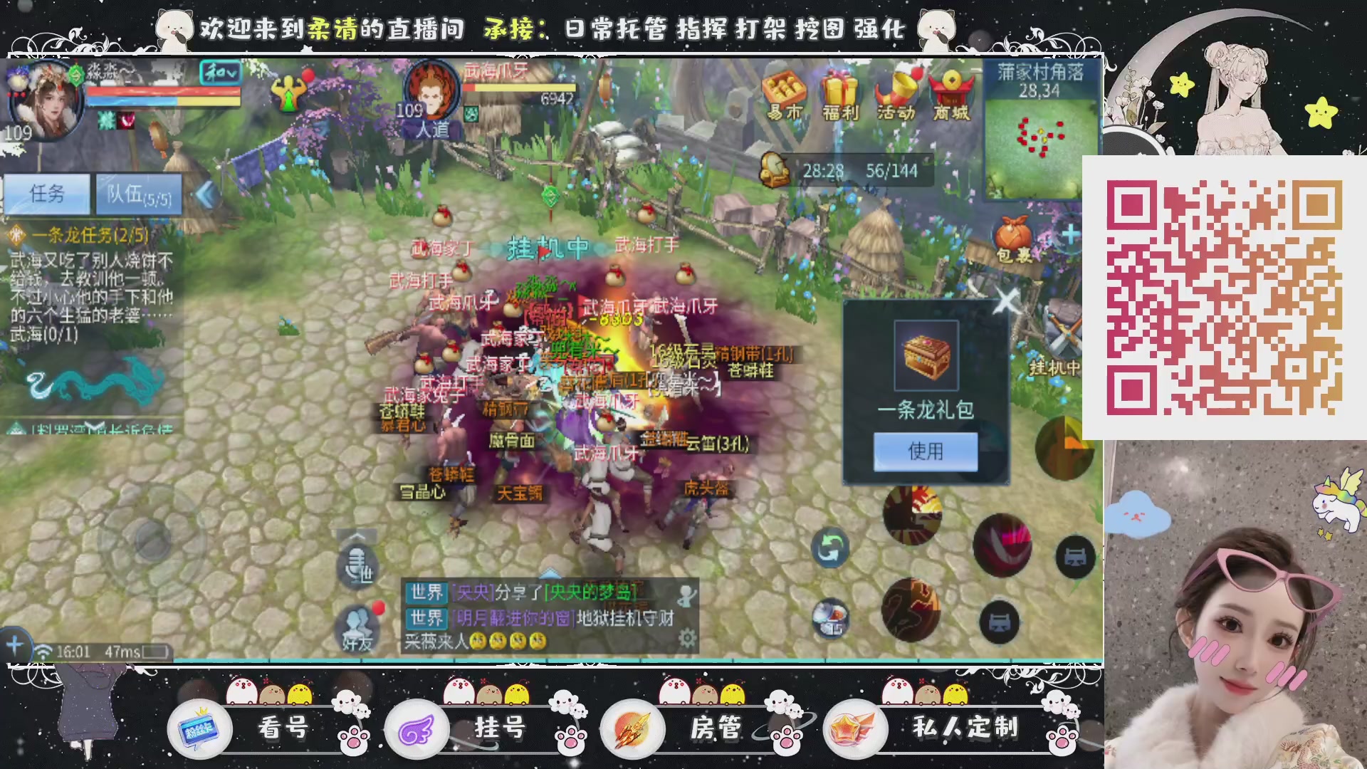 新大区预约.接升级.卡龙.