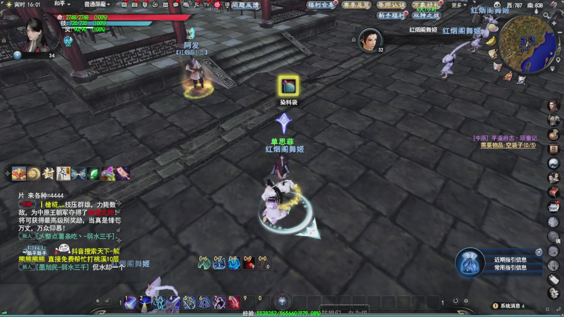 沉迷直播，无法自拔