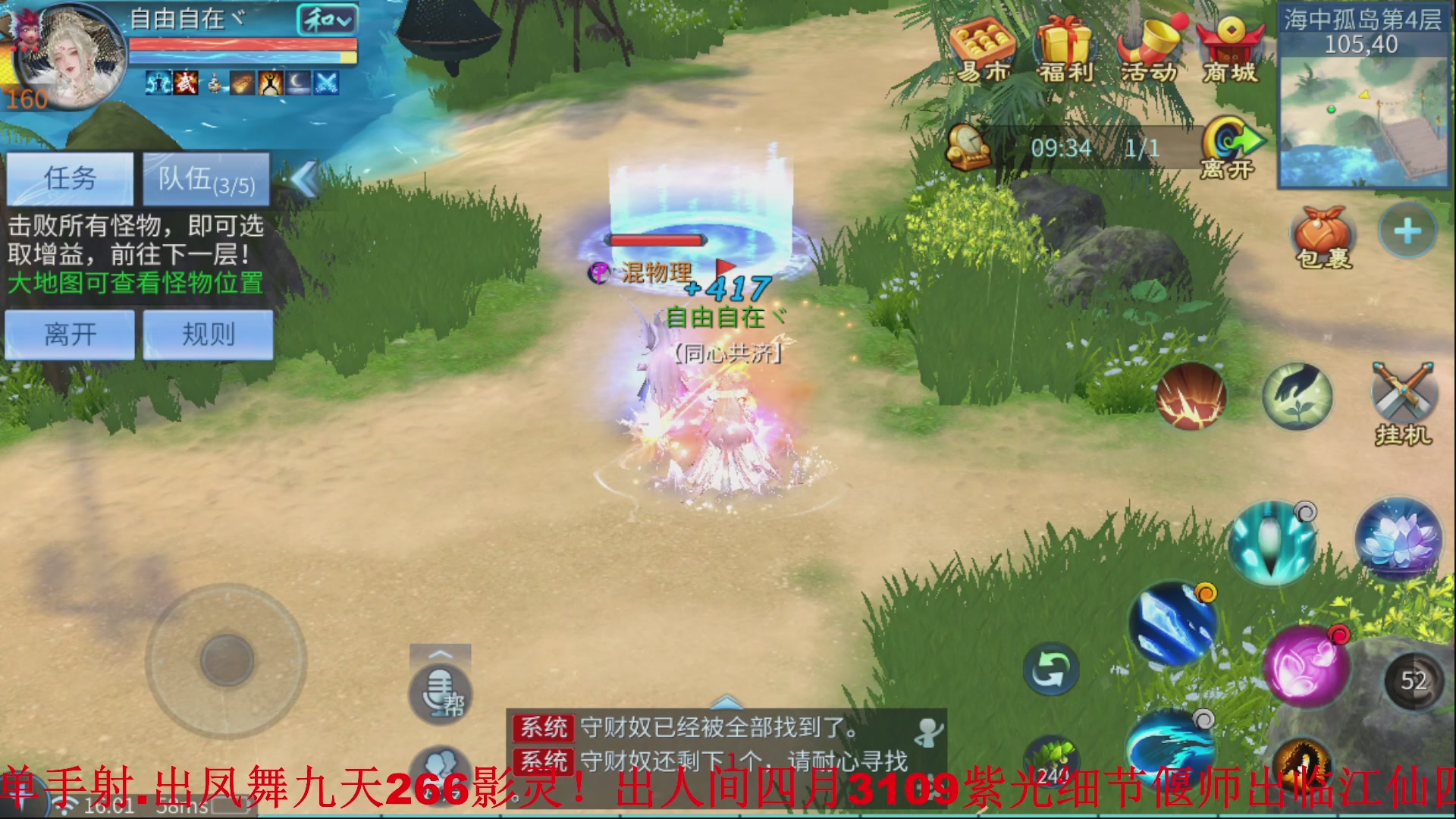 接全职业打造//指挥/比武/接全职托管