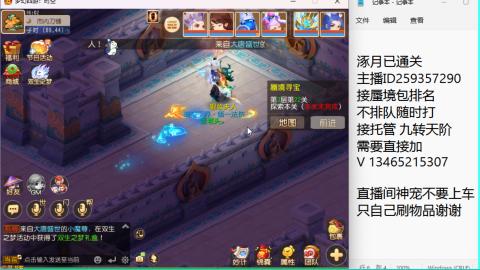 接九转蜃境托管~