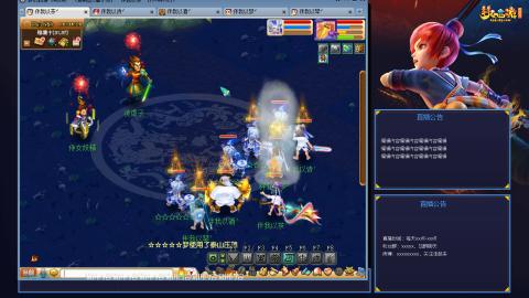 175平民凌波日常