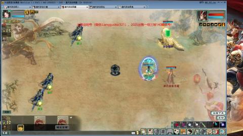 免费版2025出一组睡杀队