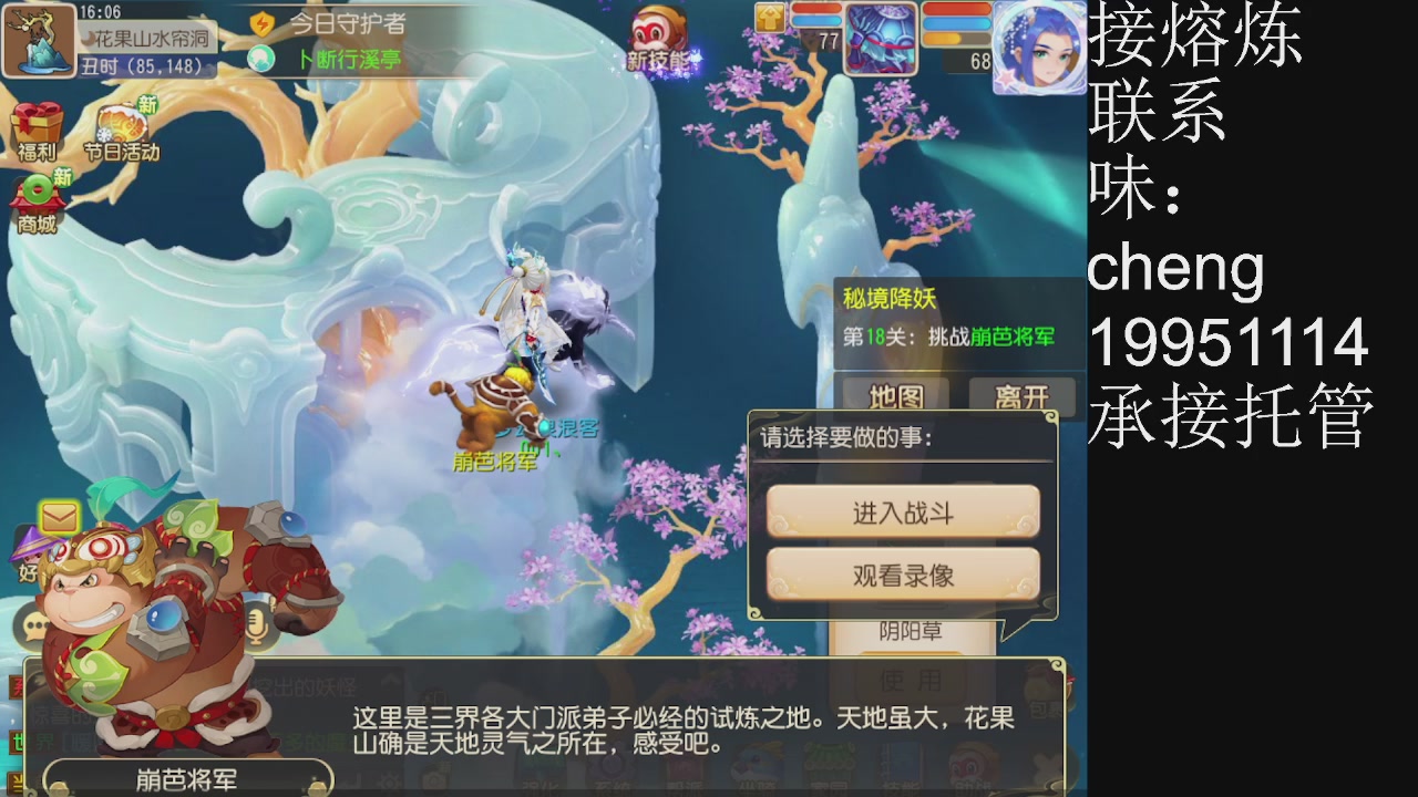 接熔练、5年熔练老玩家