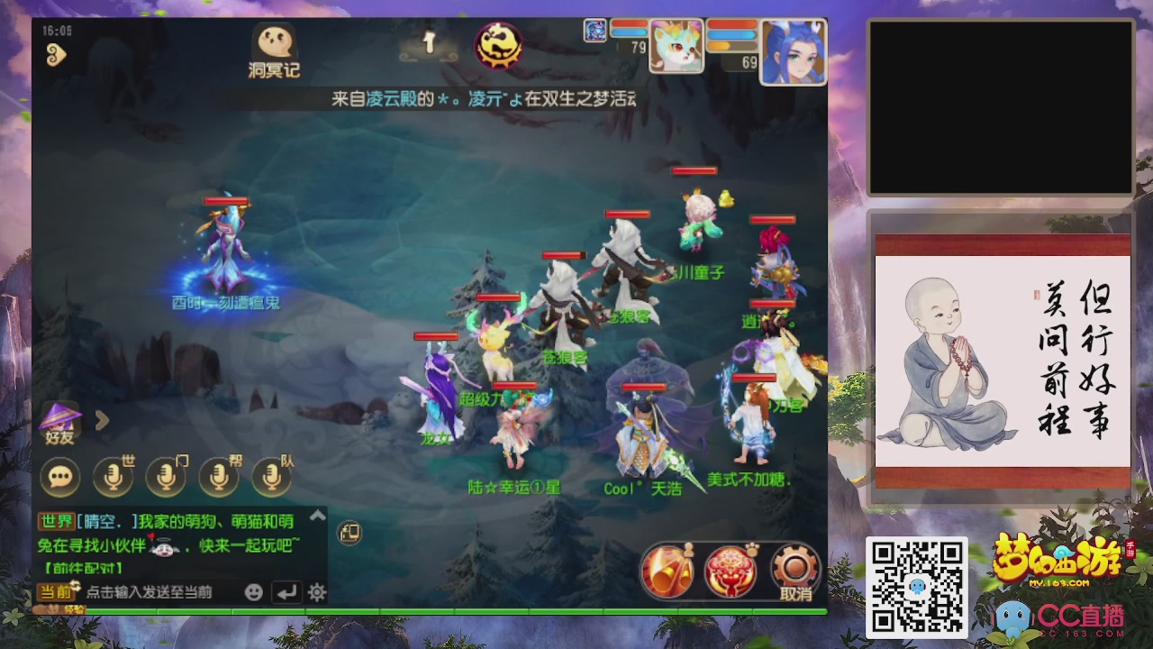 轻享服！！！出发！出发！出发！！！