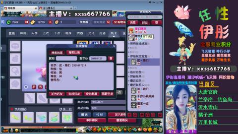 全服帮换帆板飞天舞小驴万物生长等积分