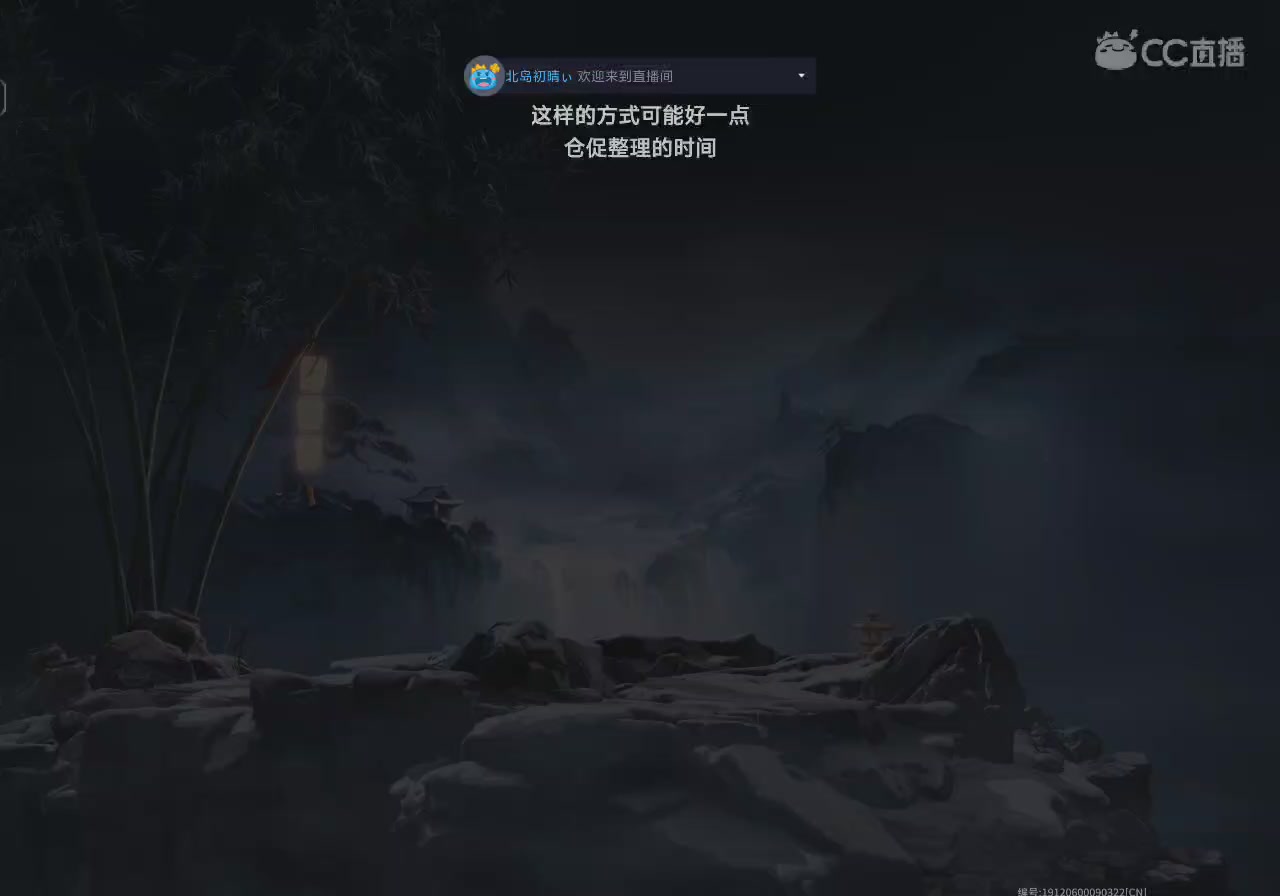 小缘大王在线挨打