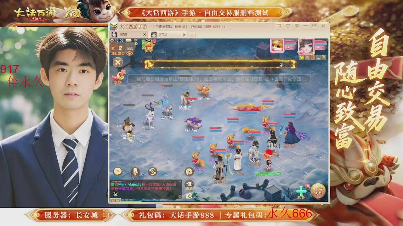 动动小手参加下，就是你的