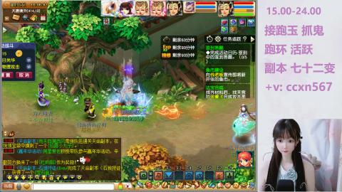 接跑玉 跑环 抓鬼 喔