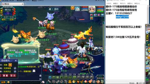 接估号配号调号找号