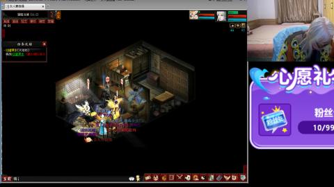 大话第一老太太