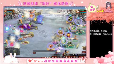 满目山河不及你。