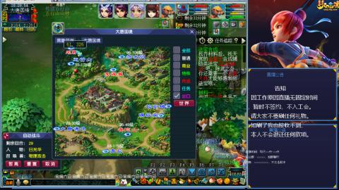 129难民0氪艰难养号