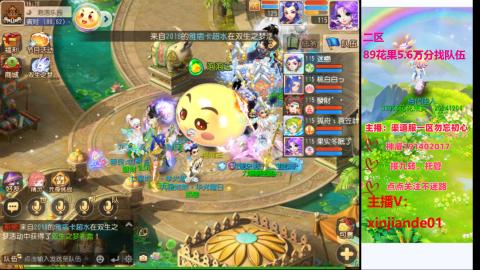 认真日常~接各种托管~