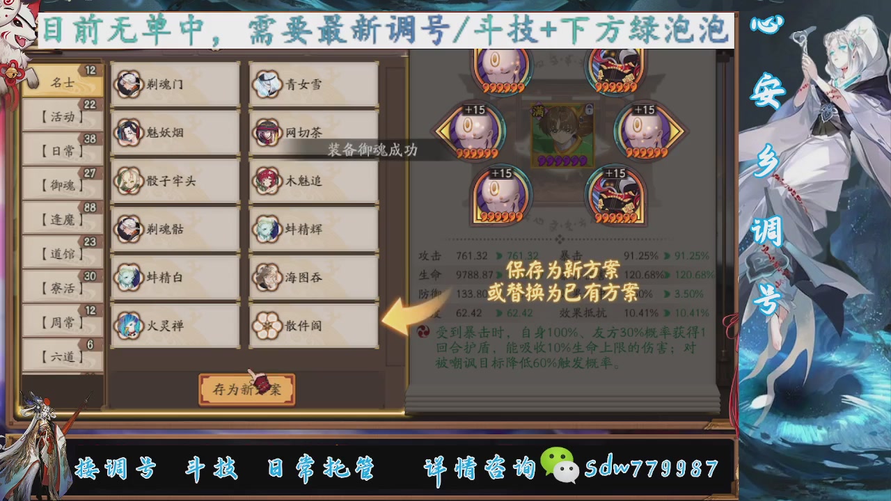 接小赛季名士,前30%,10%