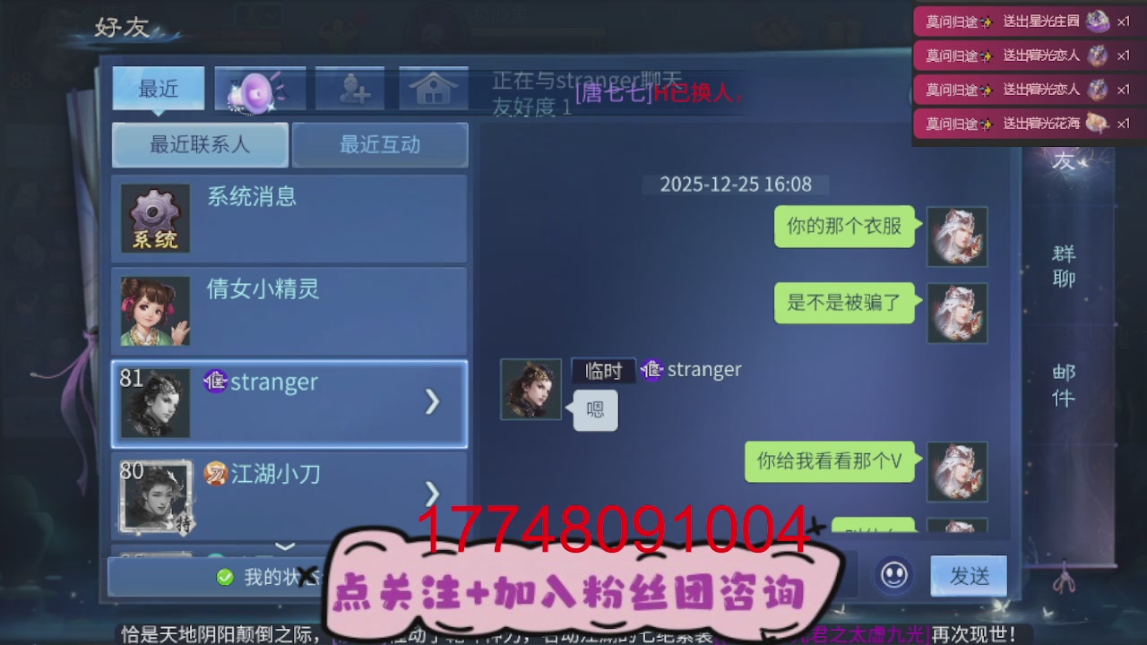 接托管-资源-升级打造