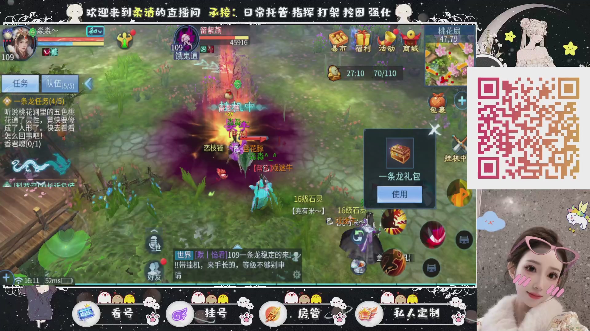 新大区预约.接升级.卡龙.