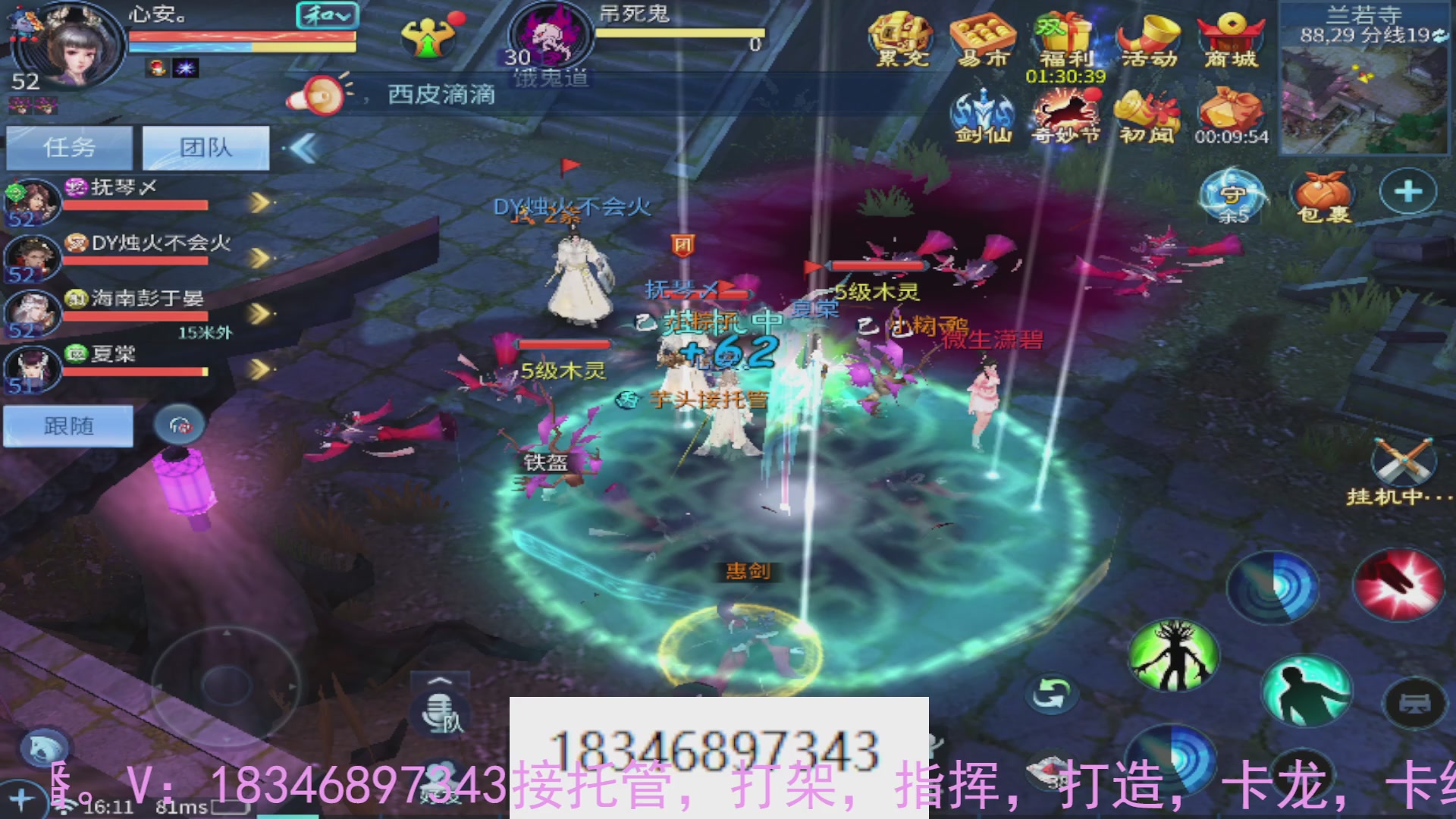 需要托管么？倩女最敬业主播