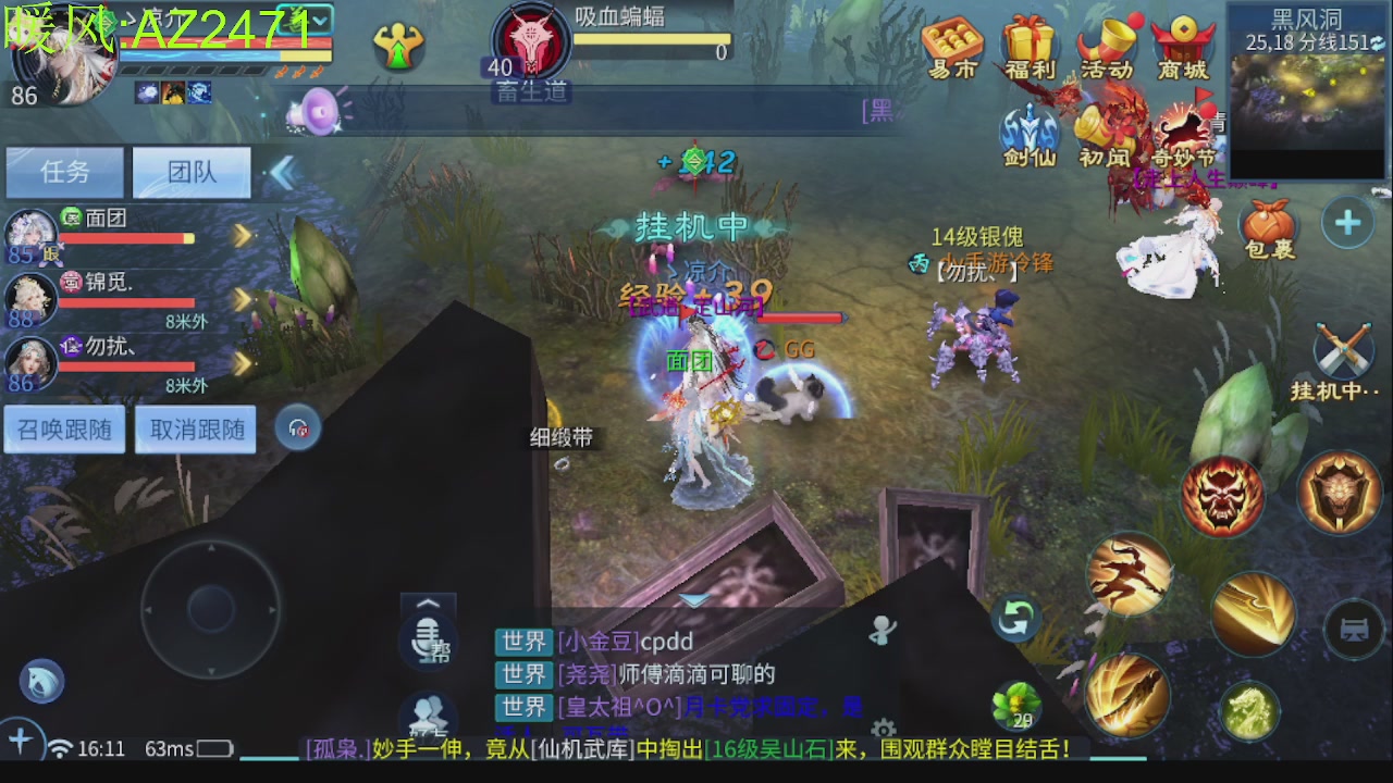 接托管，包强化，背饰打造