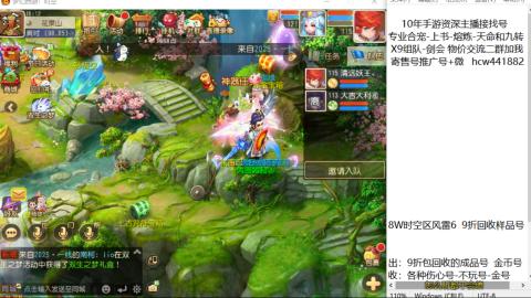 接熔练-找号-金银-练宠粽子月饼