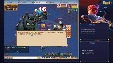 175平民凌波日常