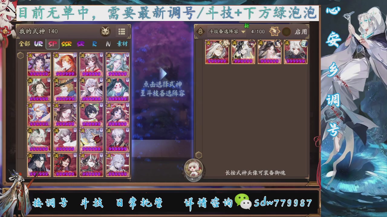 接小赛季名士,前30%,10%