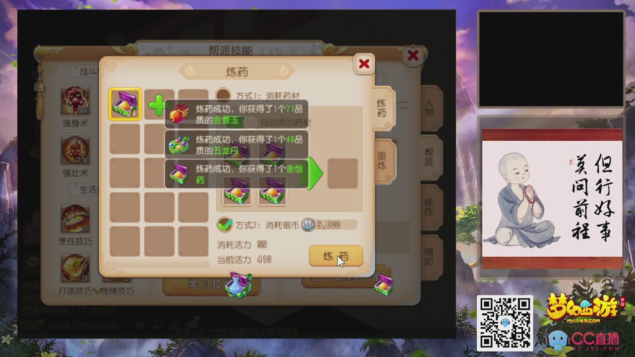 轻享服！！！出发！出发！出发！！！