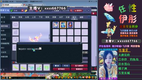 全服帮换帆板飞天舞小驴万物生长等积分