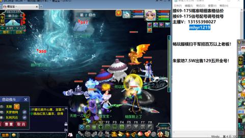 接估号配号调号找号