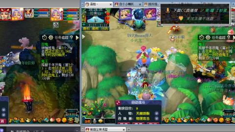 雪山区内帮战招人