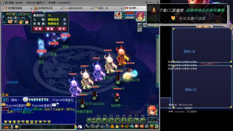 嘉陵江10门日常