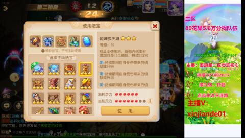 认真日常~接各种托管~