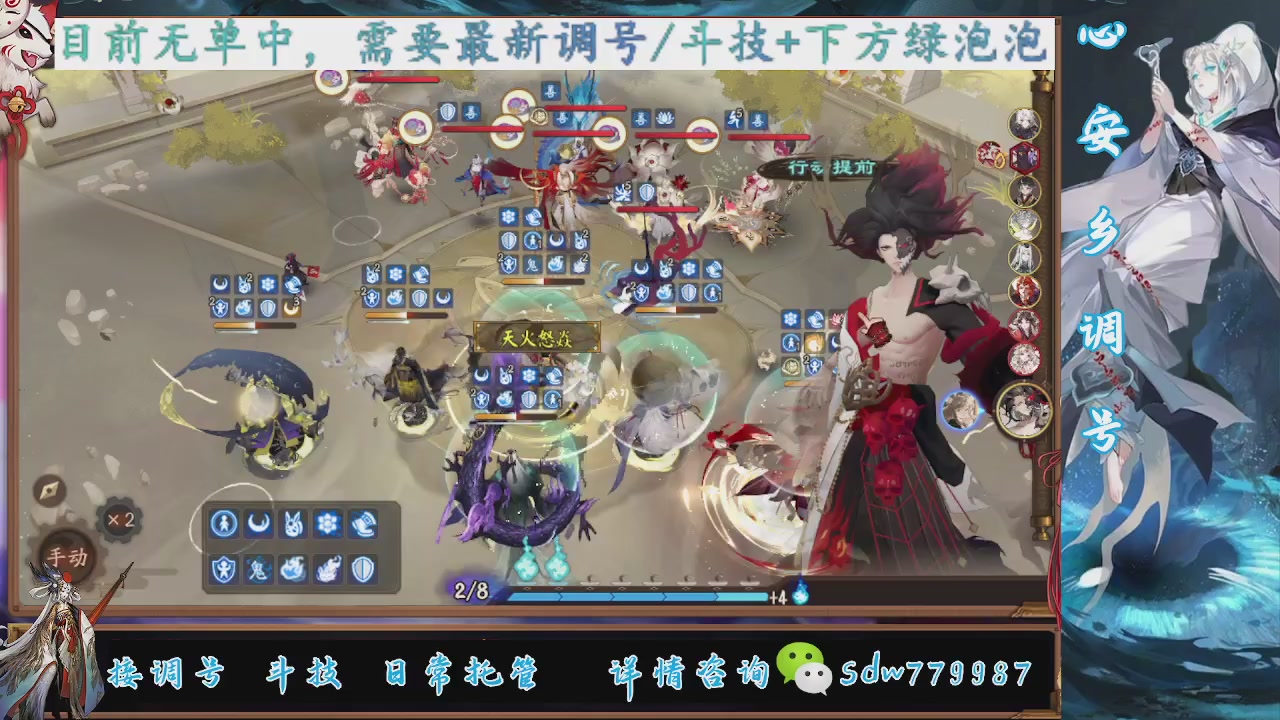 接小赛季名士,前30%,10%