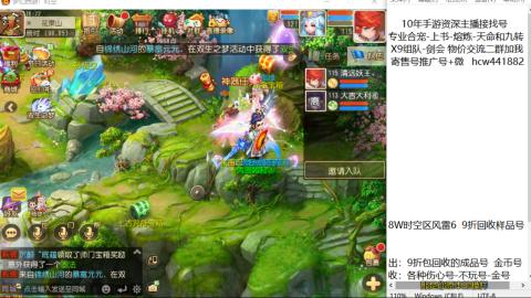 接熔练-找号-金银-练宠粽子月饼