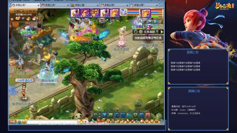 175平民凌波日常