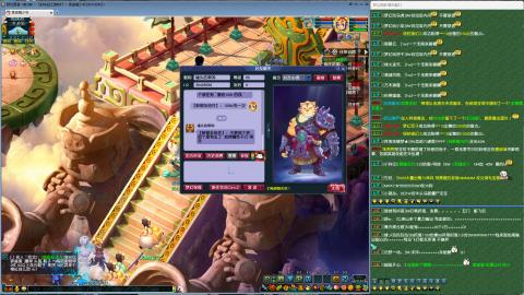 MHXY新区单开冲级接四绿通