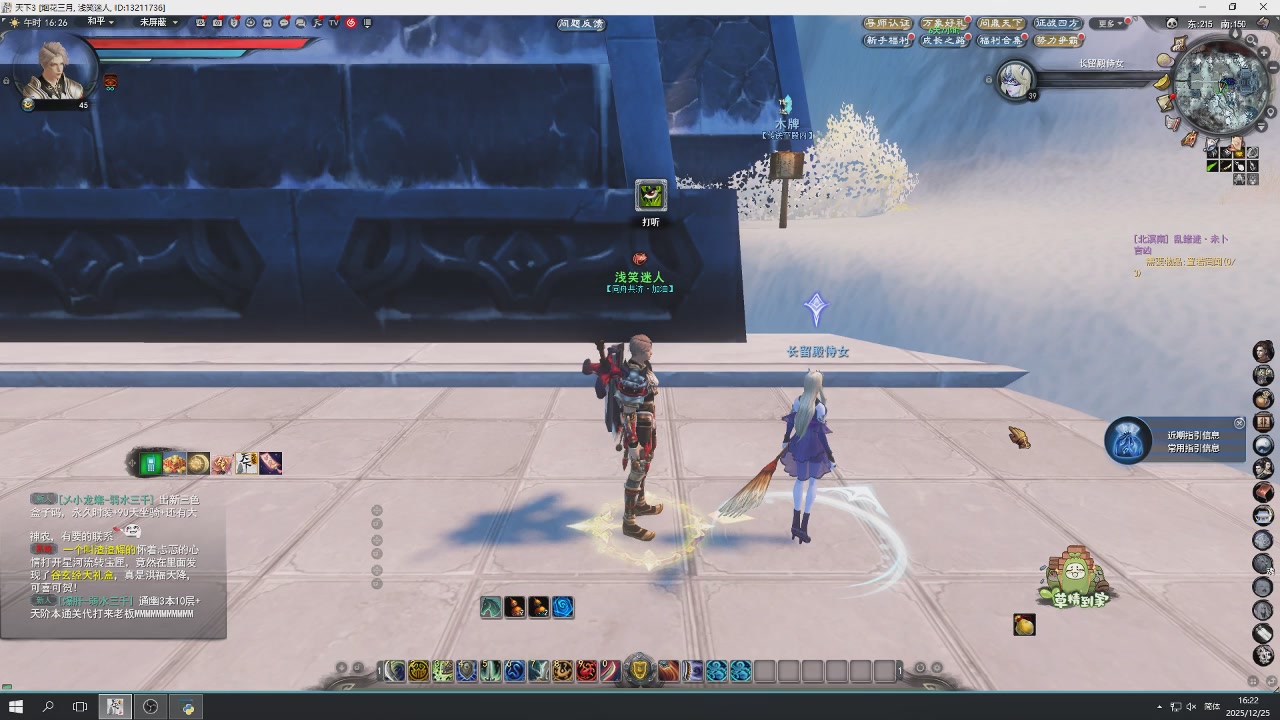 感觉全身无力，身体被掏空