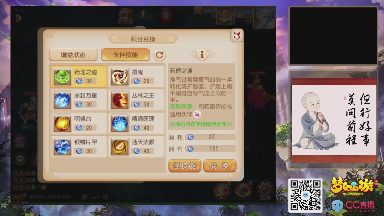 轻享服！！！出发！出发！出发！！！