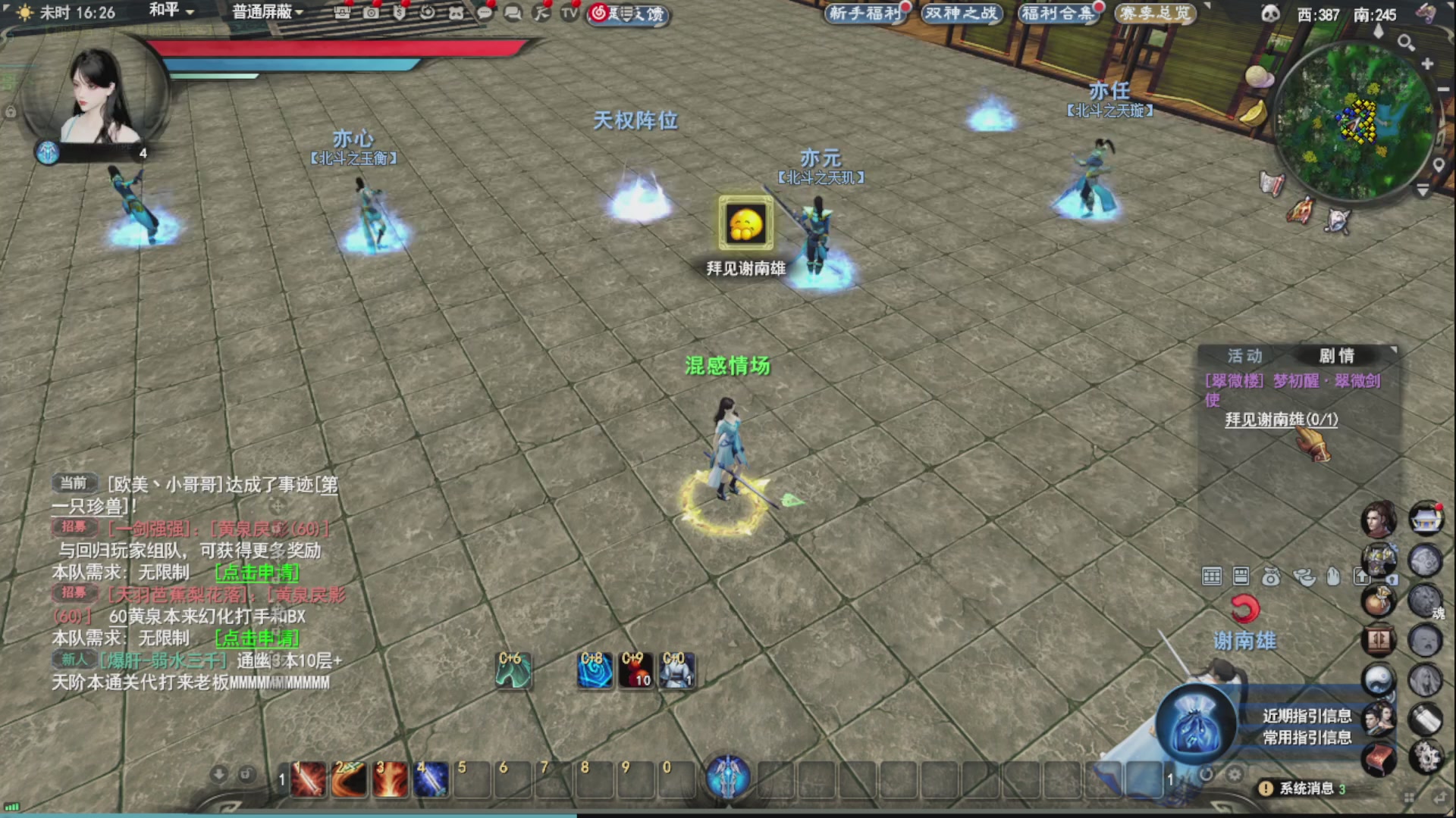 沉迷直播，无法自拔