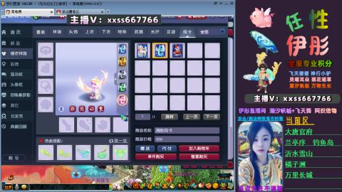 全服帮换帆板飞天舞小驴万物生长等积分