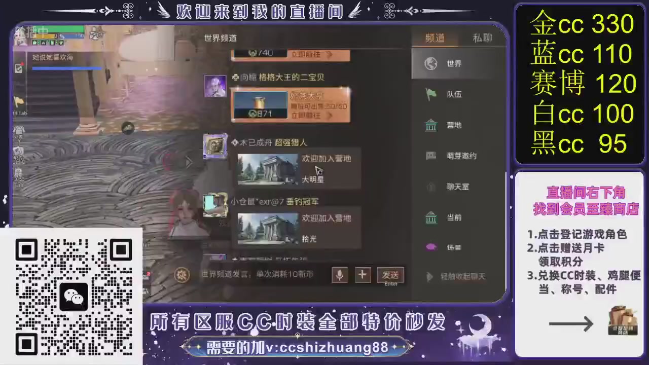 你什么登西的轮播