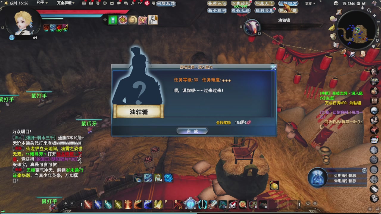 会当凌绝顶，一览众山小